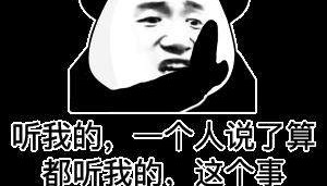 yl7703永利-《体坛周报》新春送福 电子版阅读权益免费赠送！